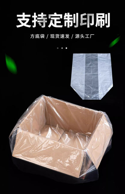 Square Bottom Lined Bags for Pork Crates, Freezer Bags, Fresh Meat Crates, Inner Film Bags, Turnover Box Plastic Bags