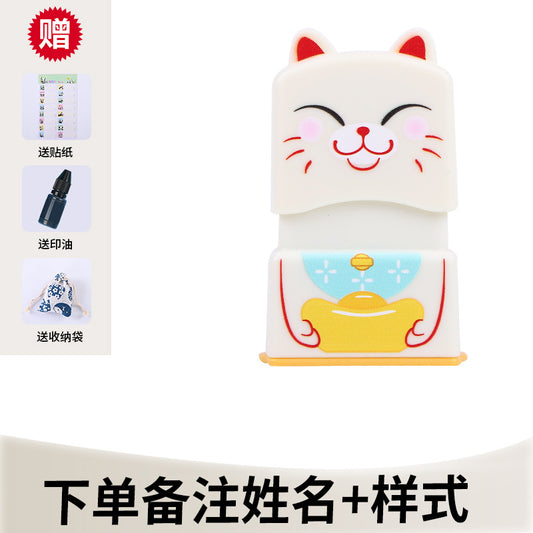 Cross-border children's clothing seal material name signature personality seal cute pet photosensitive seal material wholesale