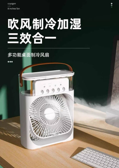 Five-Hole Spray Fan Household USB Multifunctional Office Desktop Atomizing Humidifier Air Cooler