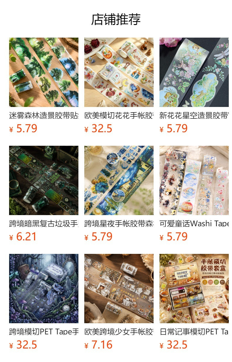 New pet Journal tape flower special material autumn letter simple full roll material shell optical flow hemp Journal tape