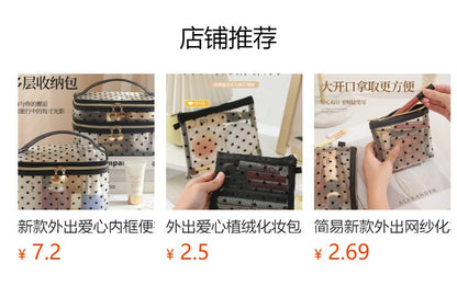New Style Heart-Shaped Portable Makeup Bag, Single/Double Layer Cosmetic Storage Bag, Simple Mesh Makeup Bag, Travel Makeup Bag