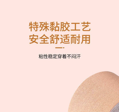 Muscle Tape, Muscle Patch, Breast Lift Tape, Boobtape, Breast Lift Patch, Fabric Breast Lift Tape, Cross-Border Muscle Tape, Elastic Fabric