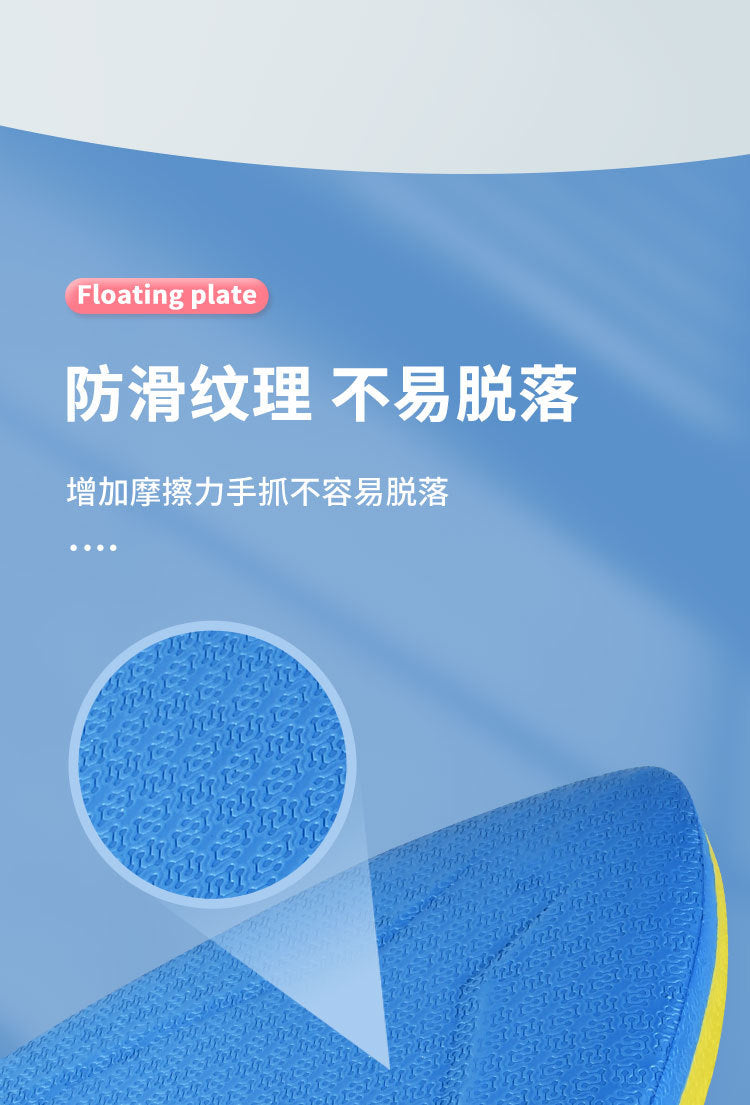 Floating Board Water Board Learning Swimming Floating Triangle Board Back Floating Adult Children Swimming Aid Thickened Environmental Protection Swimming Board Backboard