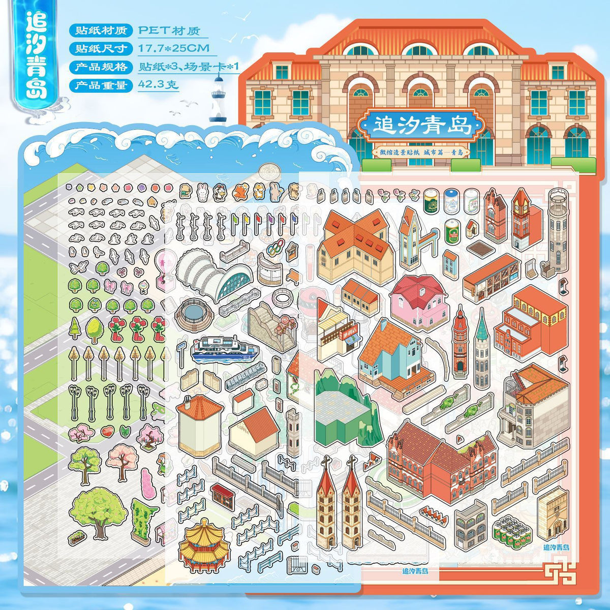 Language idle pet miniature landscaping cute sticker book freeze frame happy series three-dimensional fun landscaping 18 posting paper