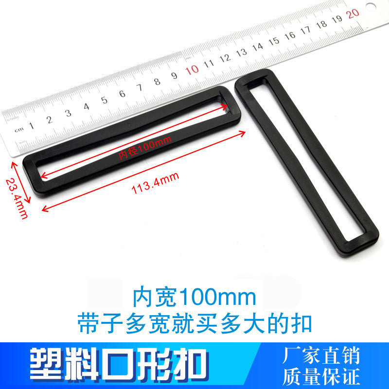 Spot Plastic Double Buckle Clothing Accessories Snap Buckle Back Box Book Mountaineering Bag Accessories Connection Safety Buckle