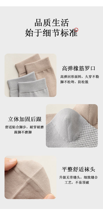 Zhuji socks men's mid-tube socks summer ultra-thin deodorant summer business spring and summer mesh stockings breathable sweat absorption