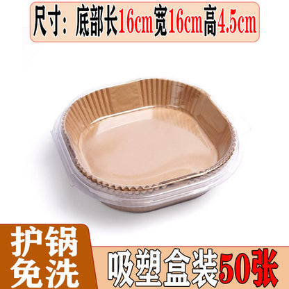 Special Paper Tray for Air Fryer Oil Absorbing Paper Disposable Baking Paper Tray Round Baking Oven Special Factory Outlet
