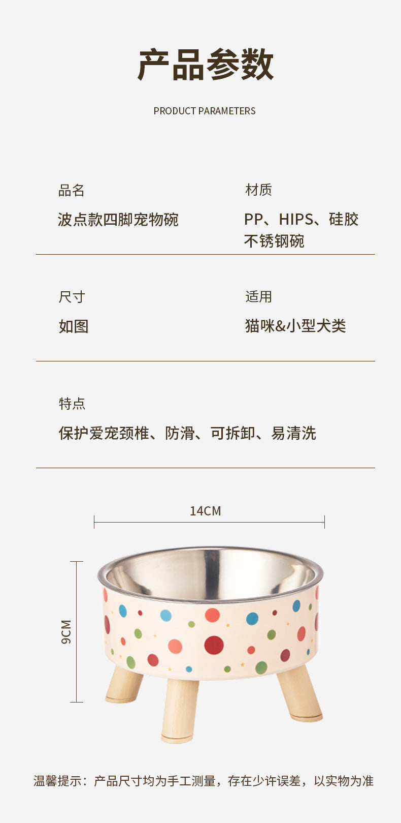 Pet Bowl Anti-overturning Cat Bowl Pet Stainless Steel Dog Bowl Cat Neck Protection High Foot Bowl Dog Food Utensils Cross-border New