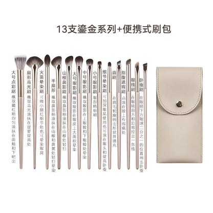 New Makeup Brush Set of 15 Gold-Plated Brushes, Complete Set of Soft-Bristled Eye Shadow Brushes, Ready for Makeup Application