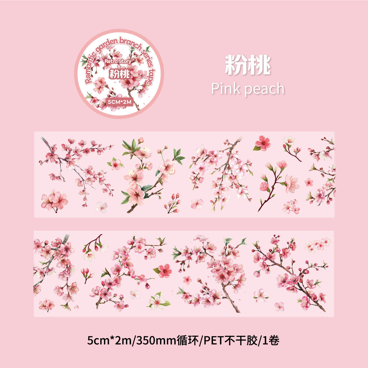 Carefully Selected Coffee Town Retro Series Die-Cut Scenery Washi Tape Creative DIY Background Stickers Journal Pet Tape