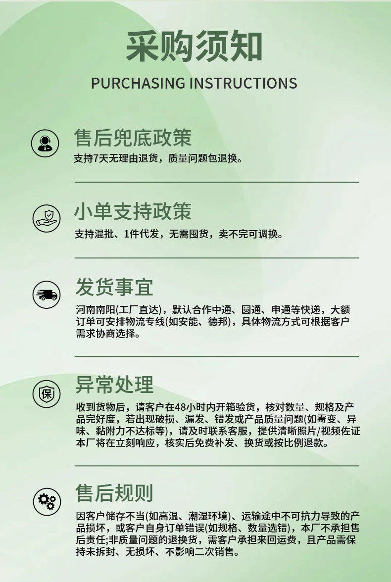 Lutein Eye Patch Ice Eye Mask Douyin Same Style Ice Eye Patch Cooling Eye Mask Moisturizing Care Eye Protection Patch