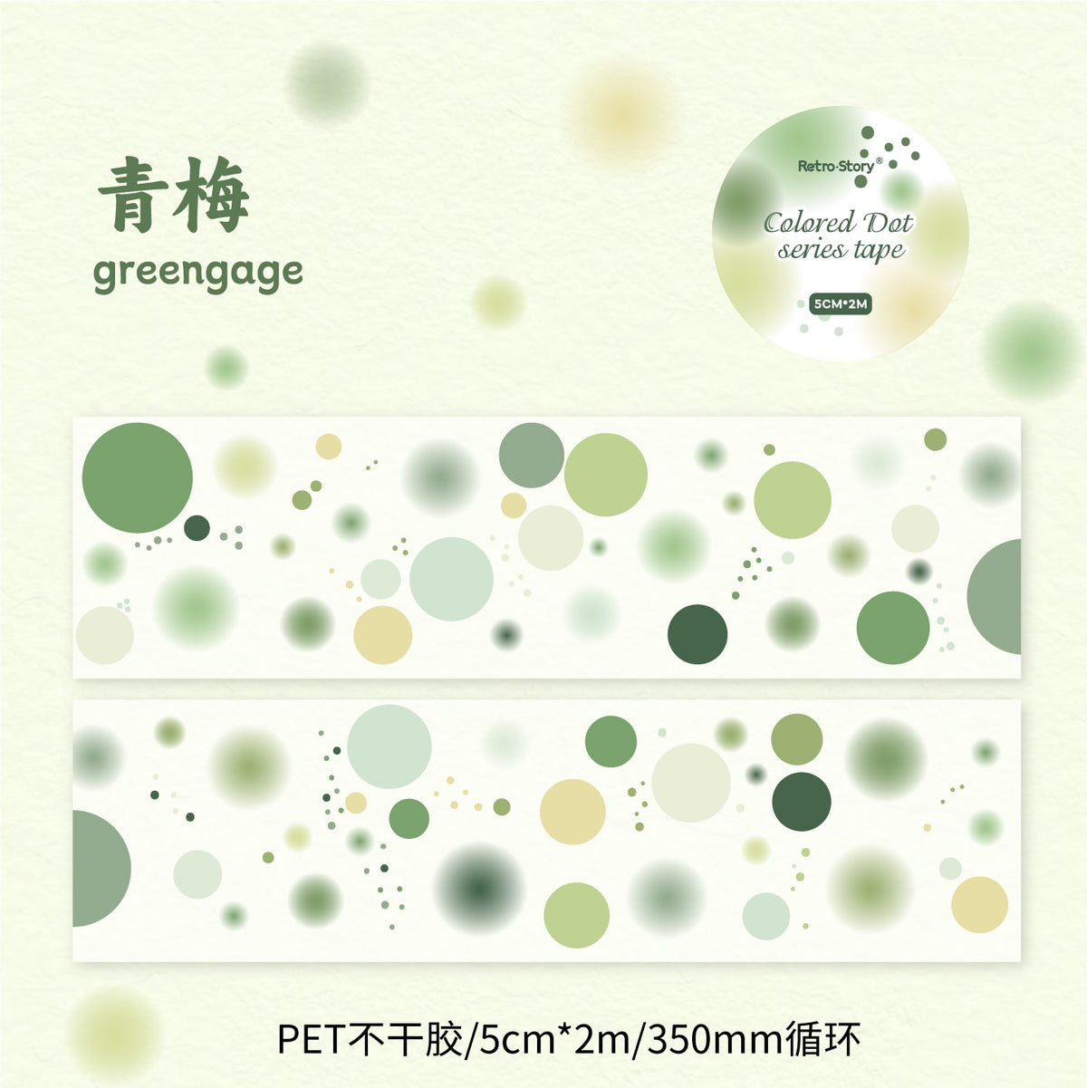 Carefully Selected Coffee Town Retro Series Die-Cut Scenery Washi Tape Creative DIY Background Stickers Journal Pet Tape