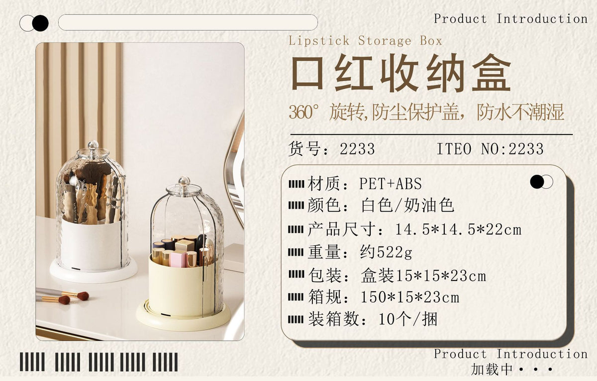 T2233 Cream Style Cosmetics Skin Care Storage Box Foundation Essence Storage Box Dustproof Lipstick Storage Box