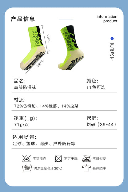 Spring and Summer Adult Professional Football Socks, Training Non-Slip Socks, Towel Bottom Sports Socks, Mid-Tube Dotted Socks, Factory Wholesale
