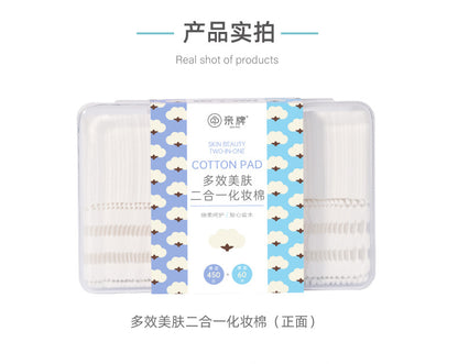 Disposable Makeup Remover Cotton Pads, Boxed Makeup Remover Cotton Pads, Special Wipes for Facial Wet Compress, Toner, Stretchable