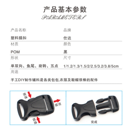 Spot Plastic Double Buckle Clothing Accessories Snap Buckle Back Box Book Mountaineering Bag Accessories Connection Safety Buckle