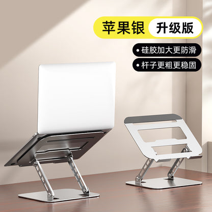 All-metal 360-degree rotating laptop bracket suspended heat dissipation desktop heightening flat support bracket wholesale