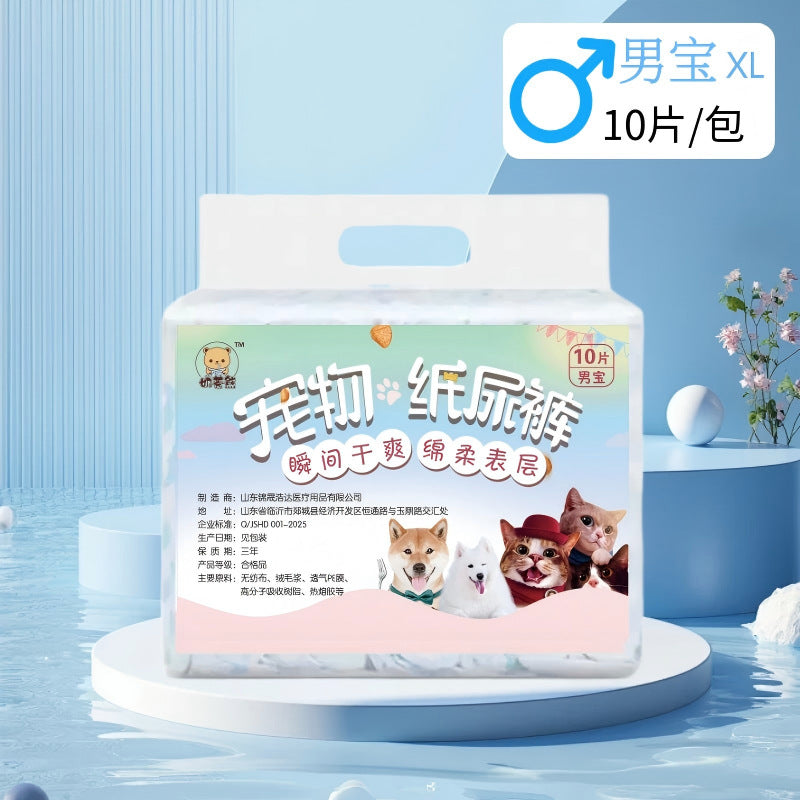Dog Diapers Pet Diapers Teddy Diapers Pet Puppy Menstrual Pants Female Dog Physiological Pants Male Dog Universal