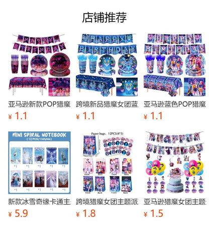 Amazon's New Pop Hunter Witch Group Theme Birthday Party Supplies Set Paper Plate Tissue Tablecloth Decoration