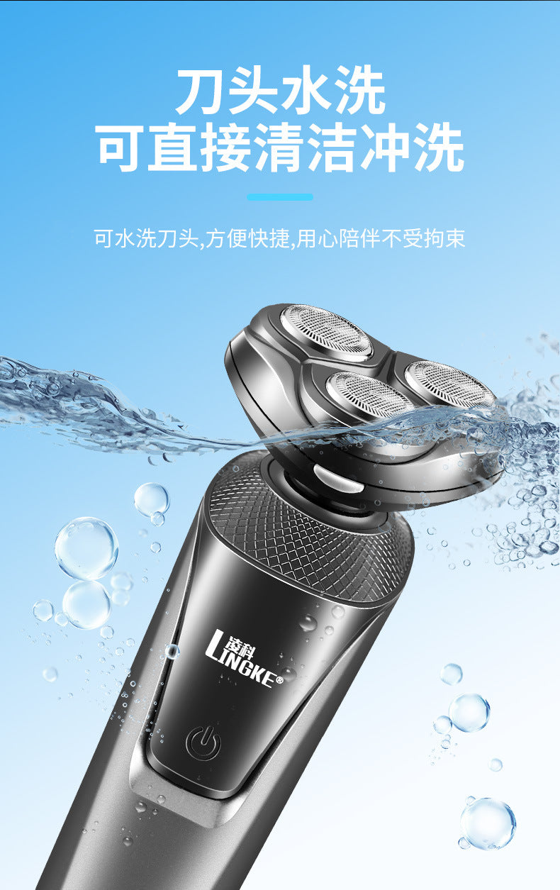 110V-220V Lingke 8806 three-head body washing Shaver USB charging electric men's Shaver charging