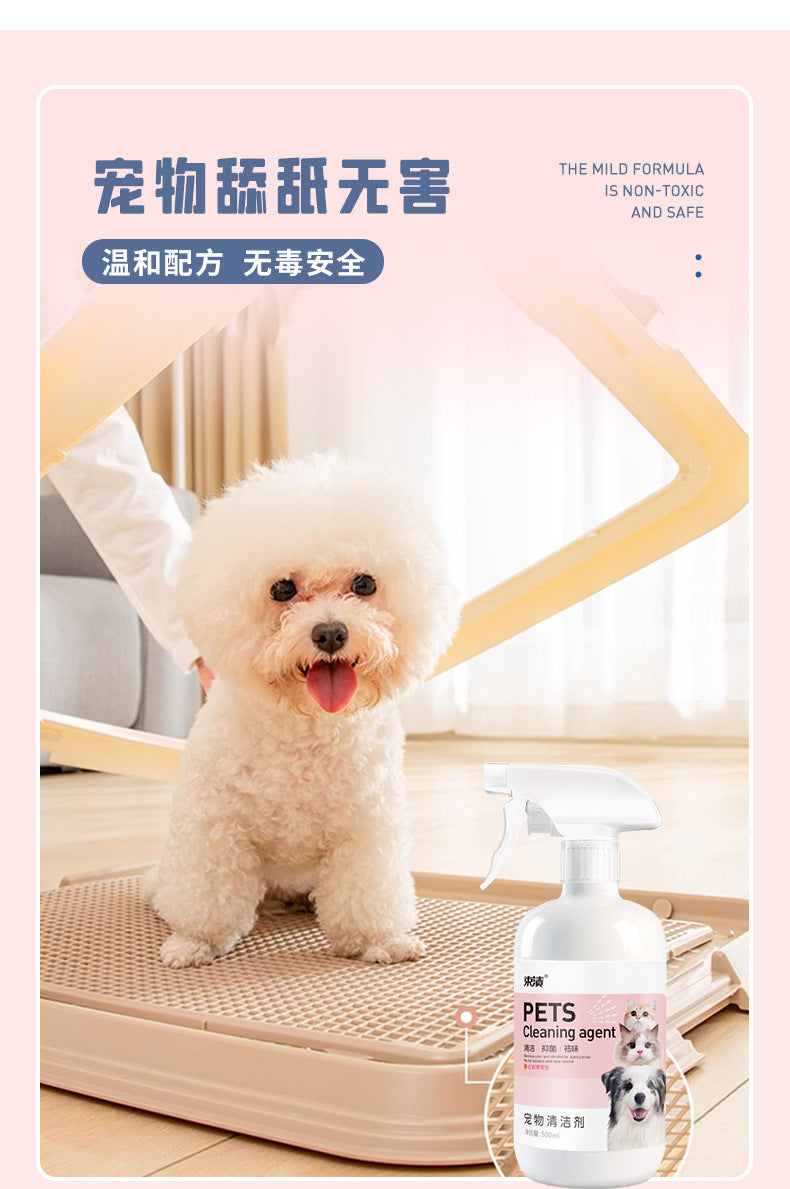 Bundle stain pet urine stone cleaner deodorant to urine odor dog urine biological enzyme decomposer indoor deodorant spray