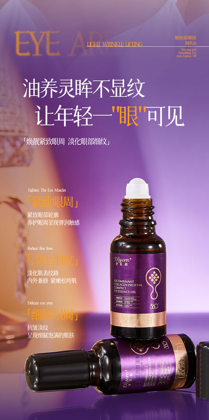 Dailaiyan Recombinant Collagen Exquisite Wrinkle Smoothing Eye Essence Oil Anti-Wrinkle Exquisite Softening Moisturizing Softening Eye Oil