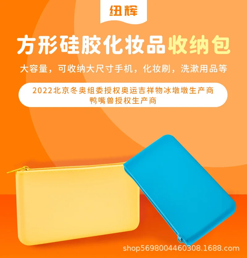 Silicone Travel Data Cable Clutch Bag for Storing Mobile Phones, Earphones, Makeup Brushes, and Cosmetics, Ins-Style Foreign Trade