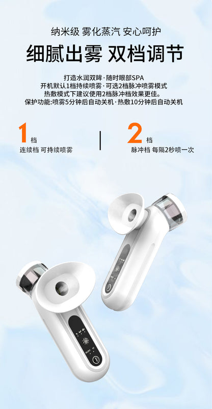 Hot Compress Eye Moisturizer, Nano Spray Eye Care Device, Hot and Cold Dual Application Eye Moisturizer, Household Eye Wash Device, Atomized Eye Moisturizer