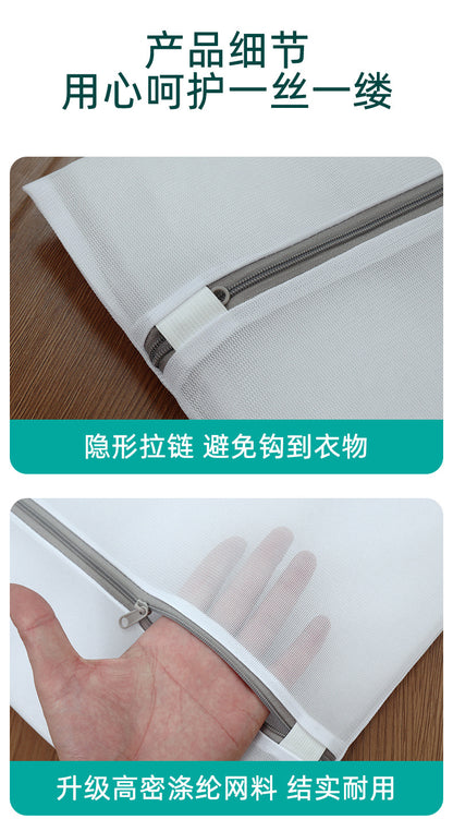 Factory thick and thin net laundry bag underwear washing bag washing bag household washing machine anti-deformation filter bag wholesale
