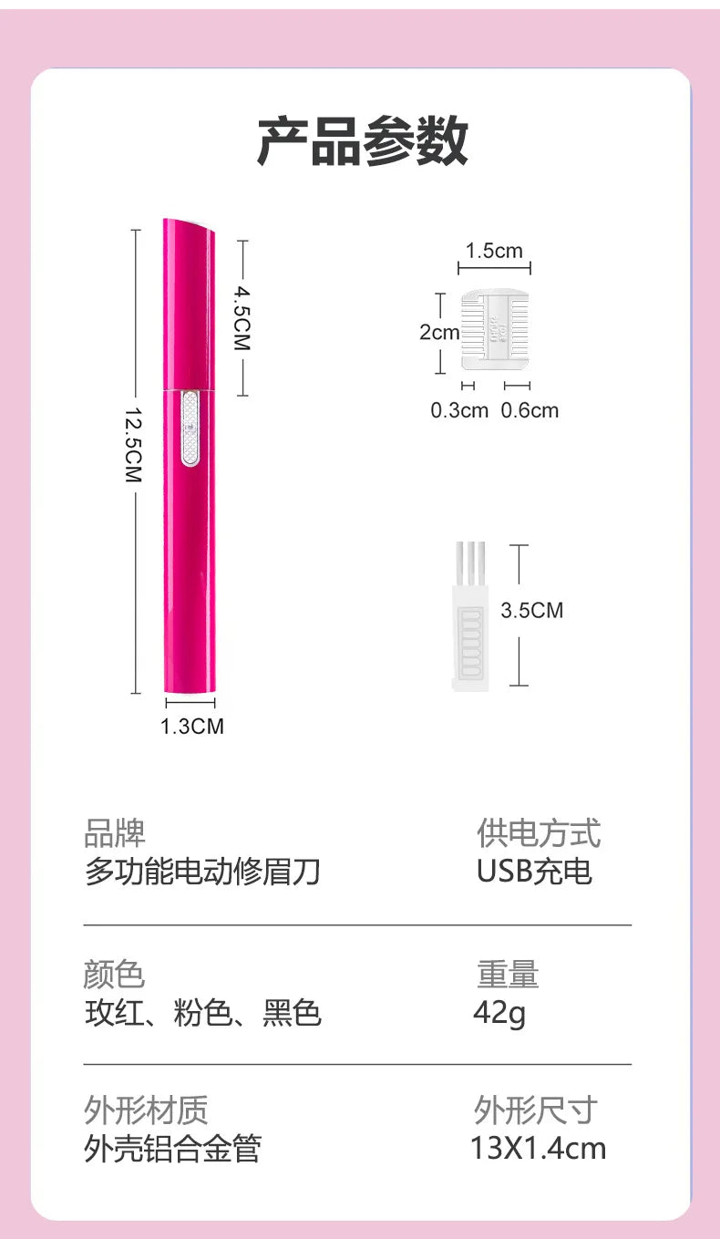 Electric eyebrow trimmer wholesale usb rechargeable eyebrow trimmer electric shaver eyebrow shaver ladies electric eyebrow trimmer