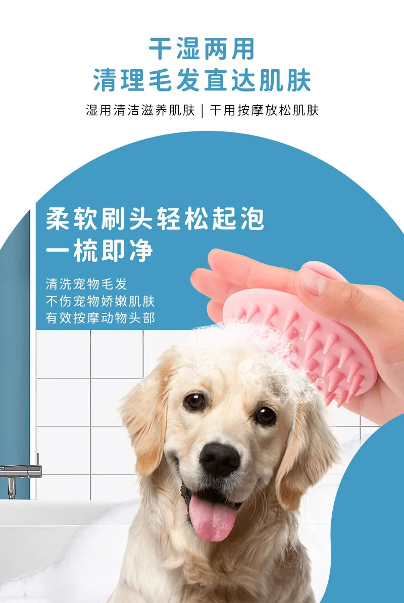 New Cat Dog Combing Massage Brush Pet Shop Universal Bath Artifact Large Silicone Cleaning
