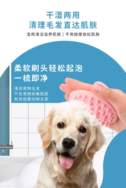 New Cat Dog Combing Massage Brush Pet Shop Universal Bath Artifact Large Silicone Cleaning