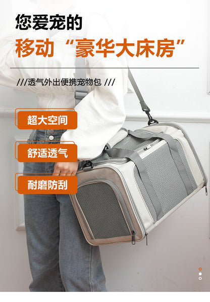 Cat Carrier for Outings, Sterilization, Portable, Large Capacity, Breathable, Cat Car Cage, Cat Cage, Dog Carrier, Handheld, Crossbody, Foldable Pet