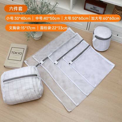 Factory thick and thin net laundry bag underwear washing bag washing bag household washing machine anti-deformation filter bag wholesale