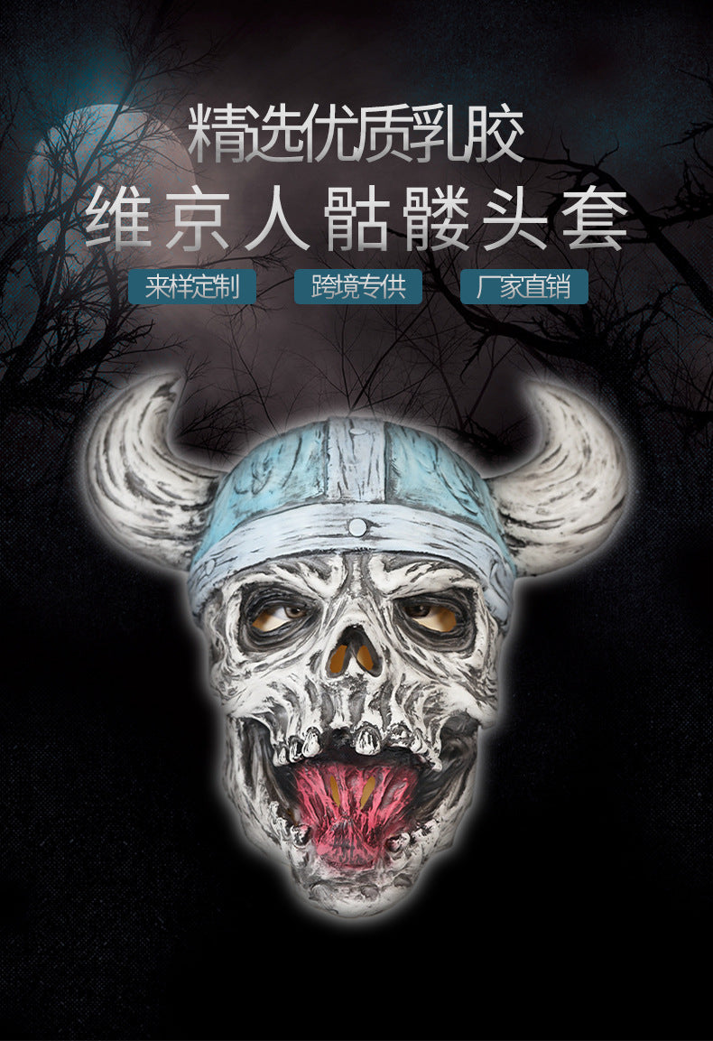 Halloween Ugly Latex Skull Set Mask New Viking Helmet Ghost Dress-up Ball Decorative Props