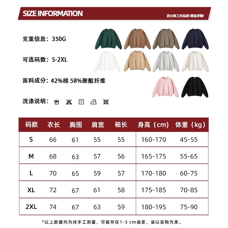 Cai Xiang Island Men's Clothing | Autumn and Winter 350g Dopamine Fleece Oversized Loose Trendy Brand Men's Sweatshirt and Pants Set