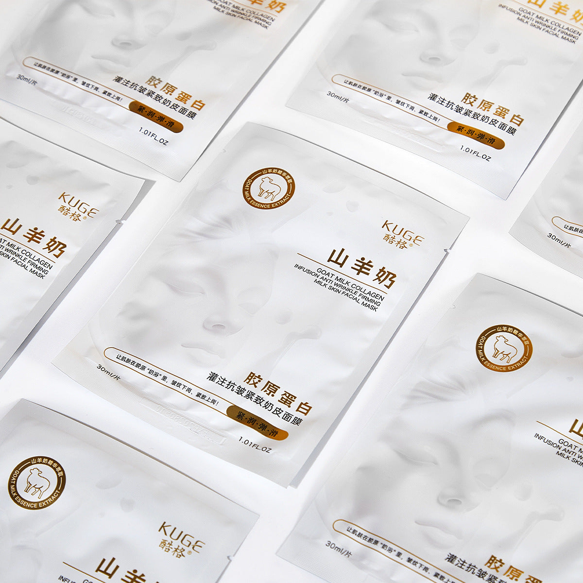 Coolge Goat Milk Collagen Infused Anti-Wrinkle Firming Milk Skin Mask Moisturizing and Replenishing Skin Care Products Makeup Cross-Border