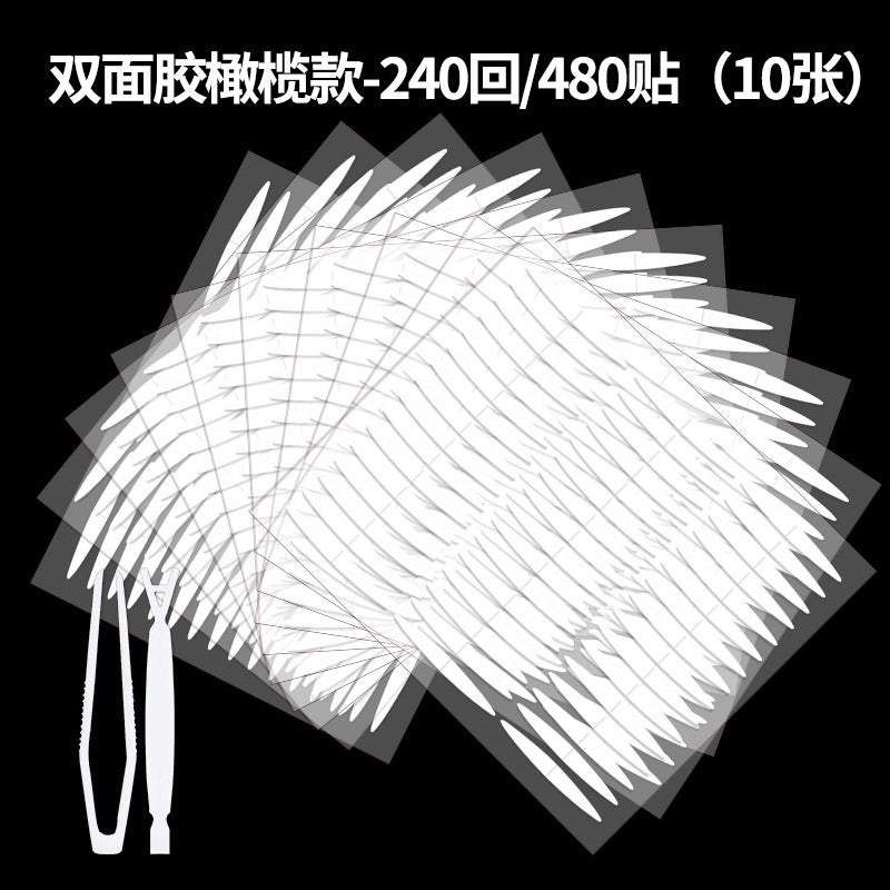 Double Eyelid Sticker Invisible and Traceless Double-sided Sticker Transparent Eye Bubble Special Eyelid Sticker Beauty Sticker Double Eyelid Sticker Wholesale