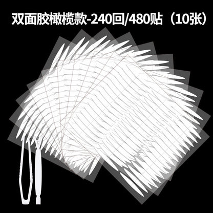 Double Eyelid Sticker Invisible and Traceless Double-sided Sticker Transparent Eye Bubble Special Eyelid Sticker Beauty Sticker Double Eyelid Sticker Wholesale