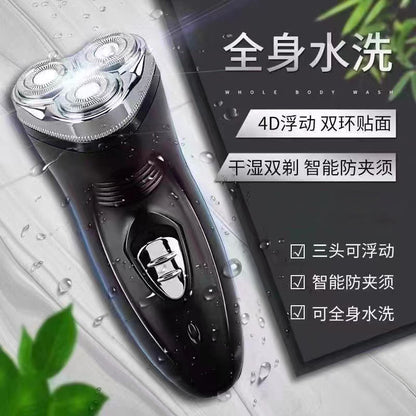 Factory wholesale 4D electric shaver floating three cutter head men's full body washing USB rechargeable razor