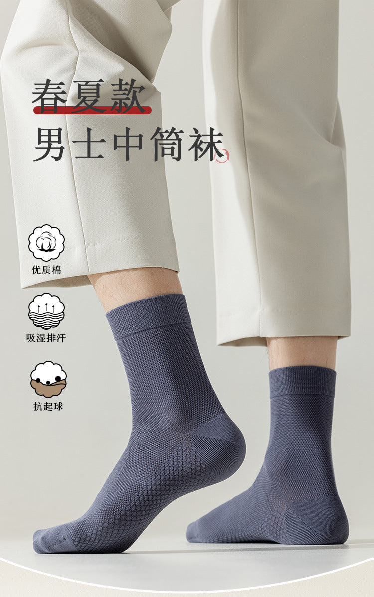 Zhuji socks men's mid-tube socks summer ultra-thin deodorant summer business spring and summer mesh stockings breathable sweat absorption