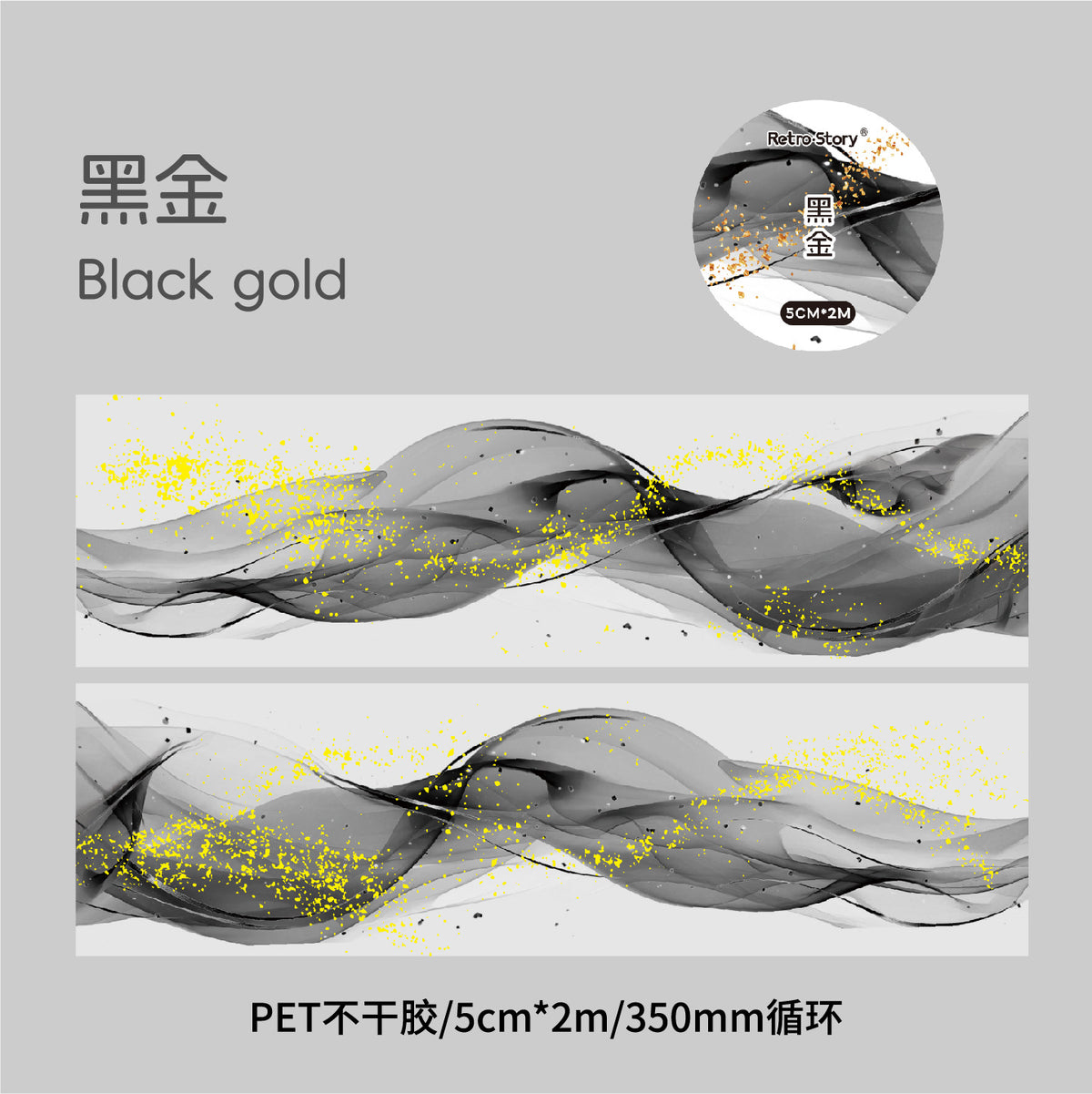 Carefully Selected Coffee Town Retro Series Die-Cut Scenery Washi Tape Creative DIY Background Stickers Journal Pet Tape
