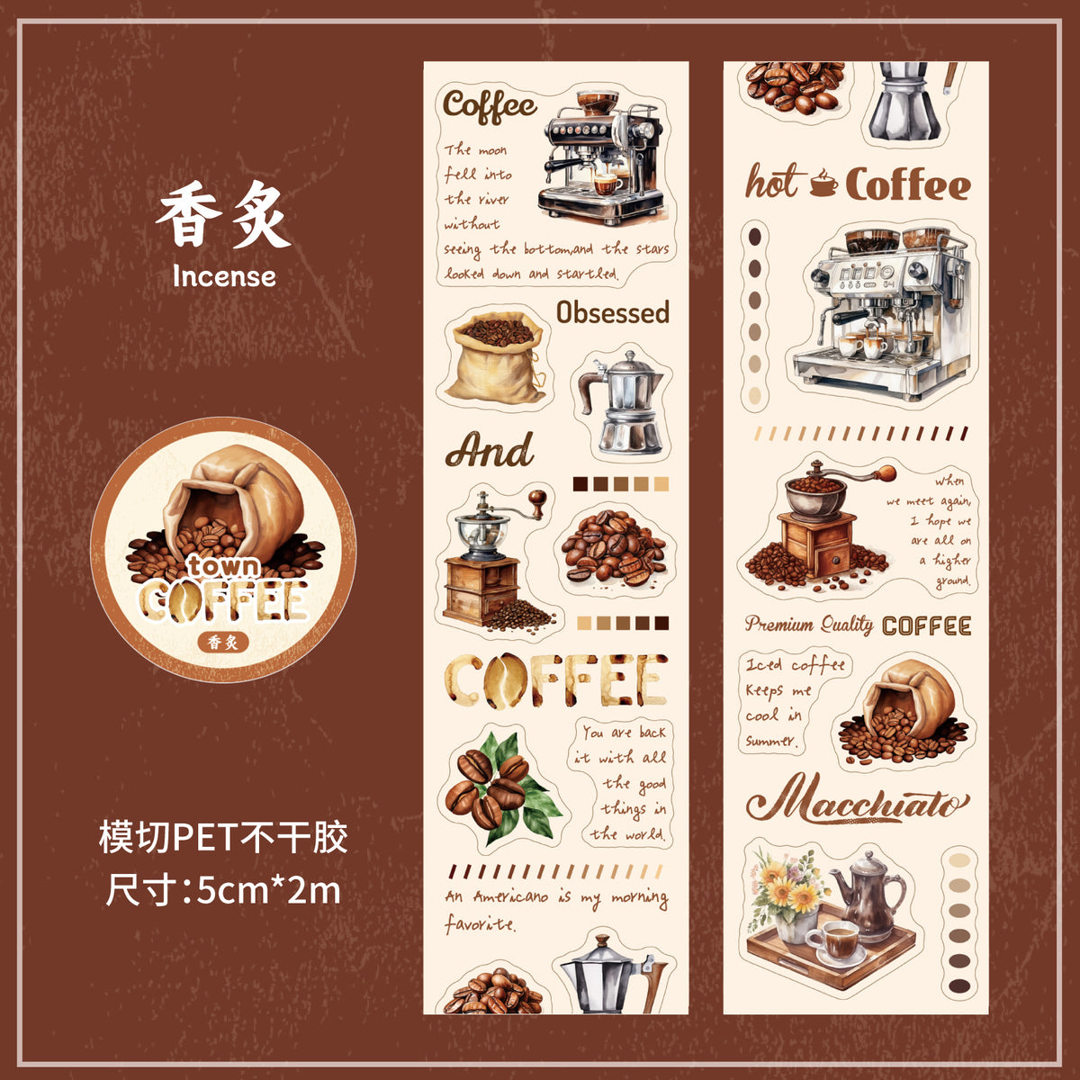 Carefully Selected Coffee Town Retro Series Die-Cut Scenery Washi Tape Creative DIY Background Stickers Journal Pet Tape