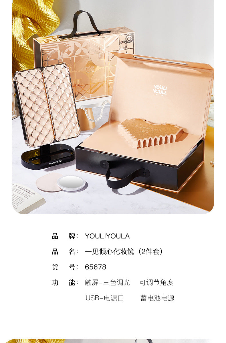 LED makeup mirror stepless dimming HD makeup makeup suit practical birthday gift cosmetics full gift box