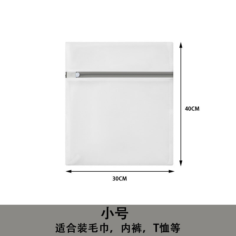 70g Thickened Laundry Bag, Mesh Bag for Washing Machine, Anti-Deformation Protective Wash Bag for Underwear, Nordic Style Wash and Care Bag Wholesale
