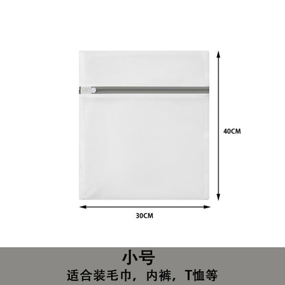 70g Thickened Laundry Bag, Mesh Bag for Washing Machine, Anti-Deformation Protective Wash Bag for Underwear, Nordic Style Wash and Care Bag Wholesale