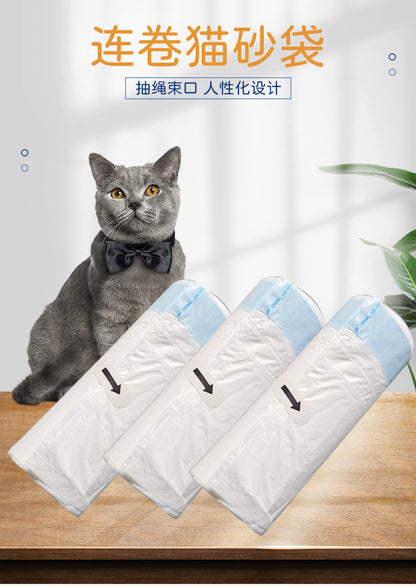 Disposable Drawstring Cat Litter Bags, Automatic Cat Toilet Pet Waste Bags, Thickened Portable Type