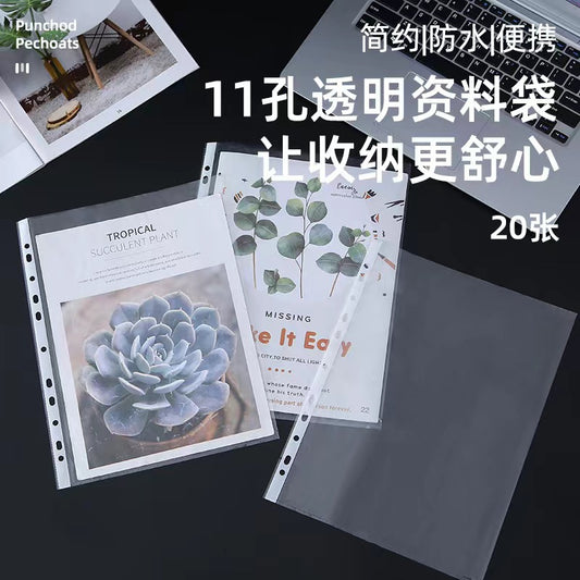 Transparent a4 Document Bag 11 Holes Document Bag Loose-leaf Information Bag Protective Film Quick-work Clip Perforated Insert Bag