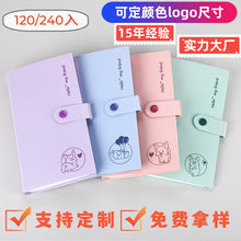 Transparent Multi-Layer Loose-Leaf A4 Folder Pp Student Certificate and Test Paper Storage Book File Folder for Pregnancy Check-Up and Music Score Storage