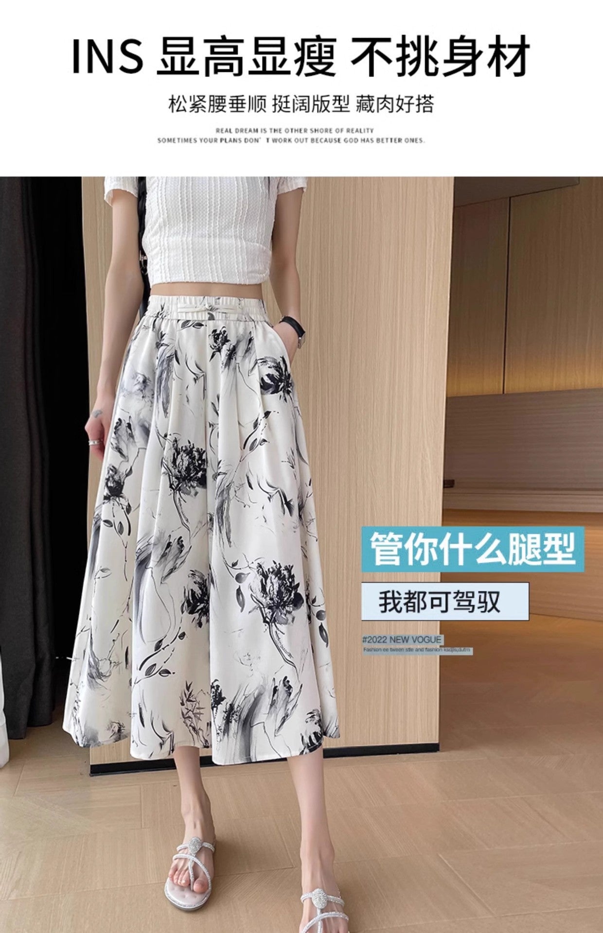 2025 Summer Thin Chiffon Wide-Leg Pants Women's Cropped Culottes Elastic Waist Small National Style Pants New Style Skirt